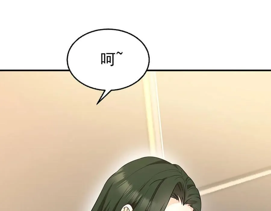 第82话 联手 第70页