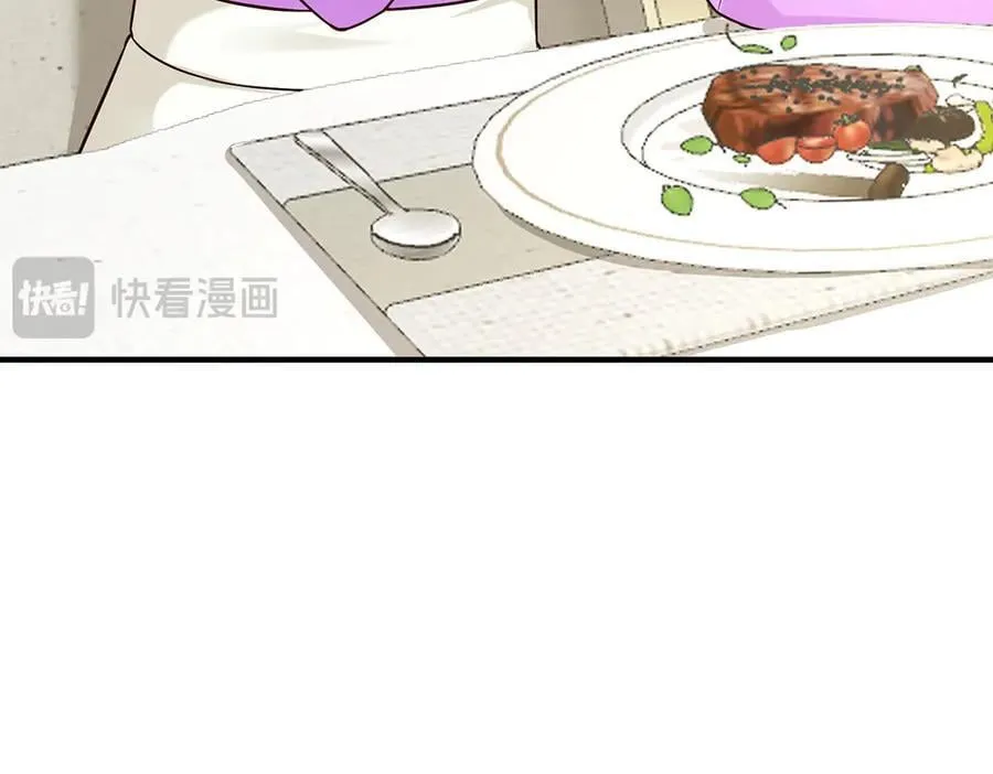 第82话 联手 第91页