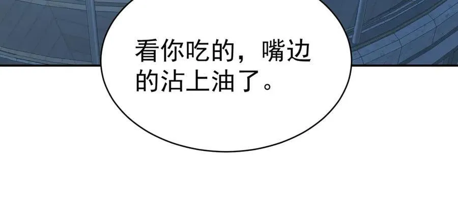 第82话 联手 第134页