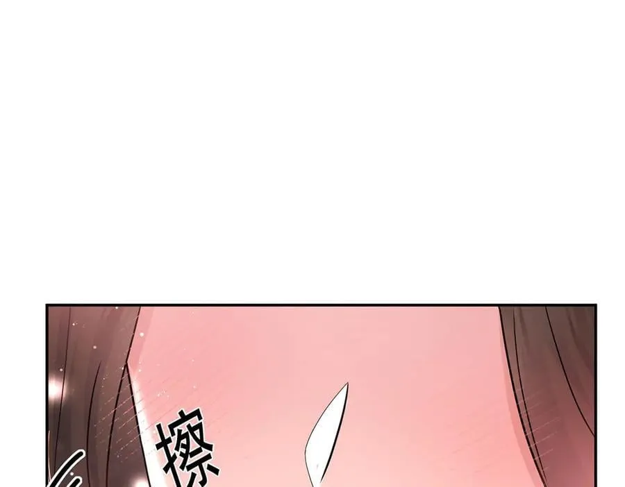 第82话 联手 第135页