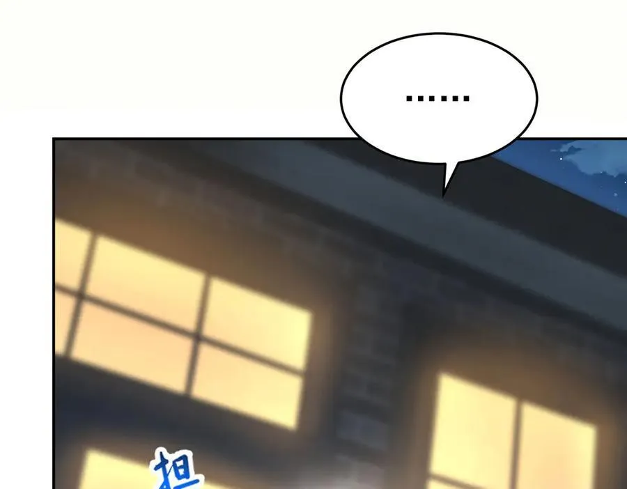 第82话 联手 第150页