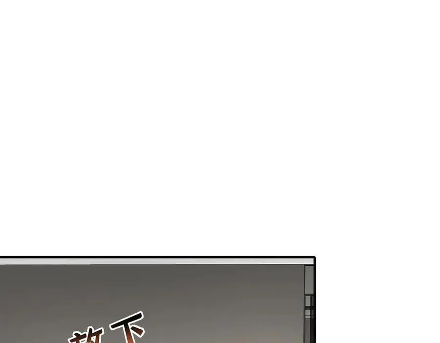 第82话 联手 第194页