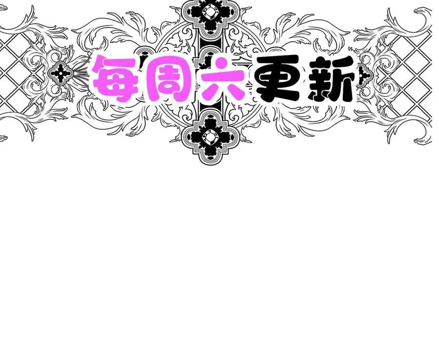 第82话 联手 第222页