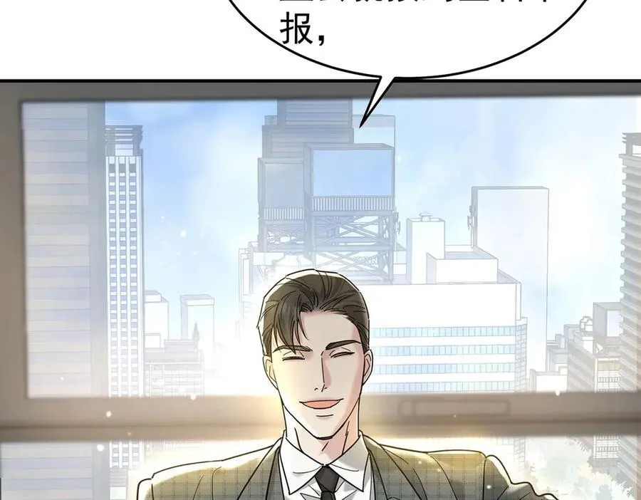 第83话 让她回家 第2页