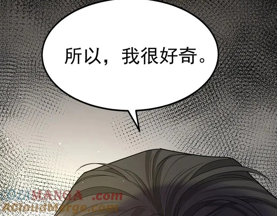 第83话 让她回家 第5页
