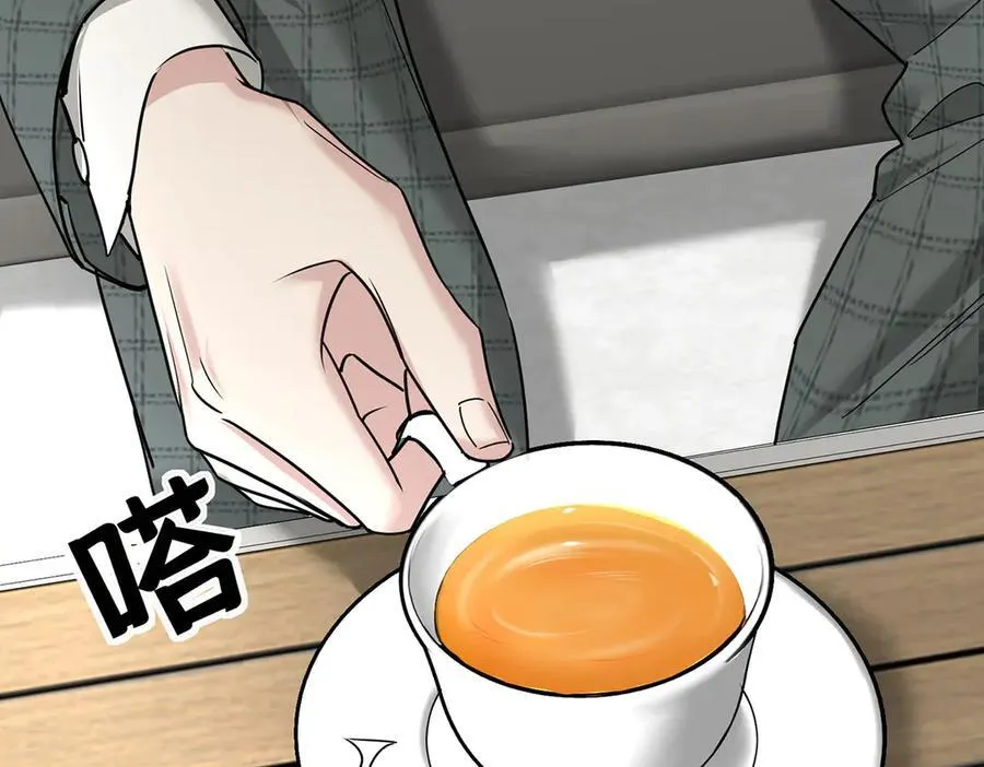 第83话 让她回家 第18页