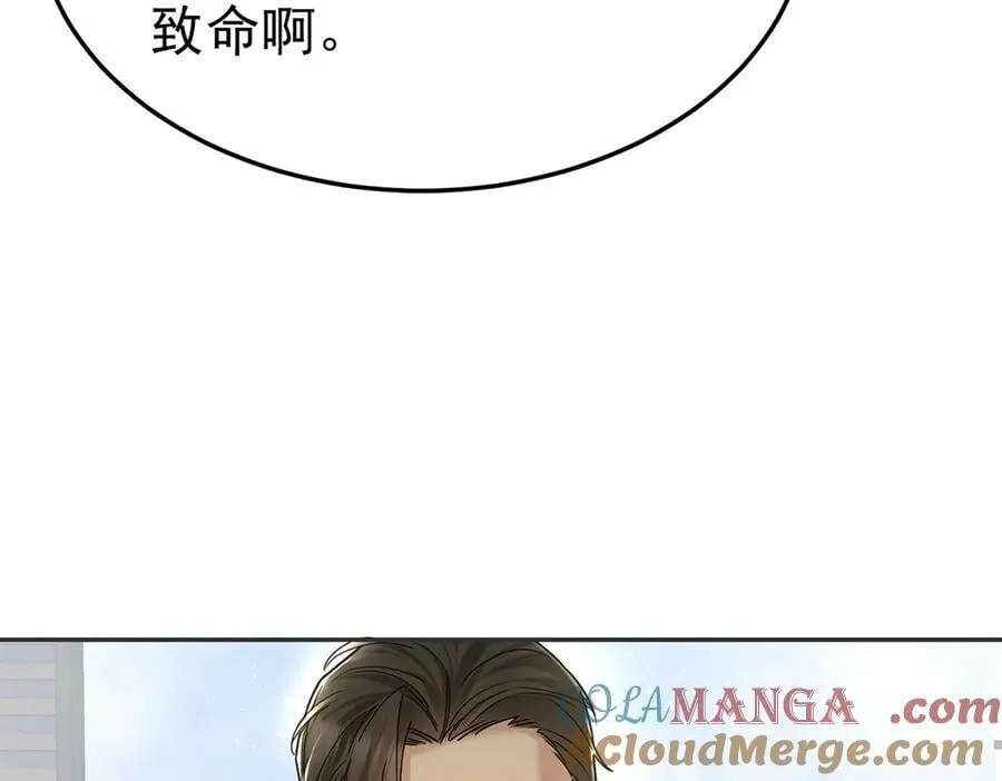 第83话 让她回家 第21页