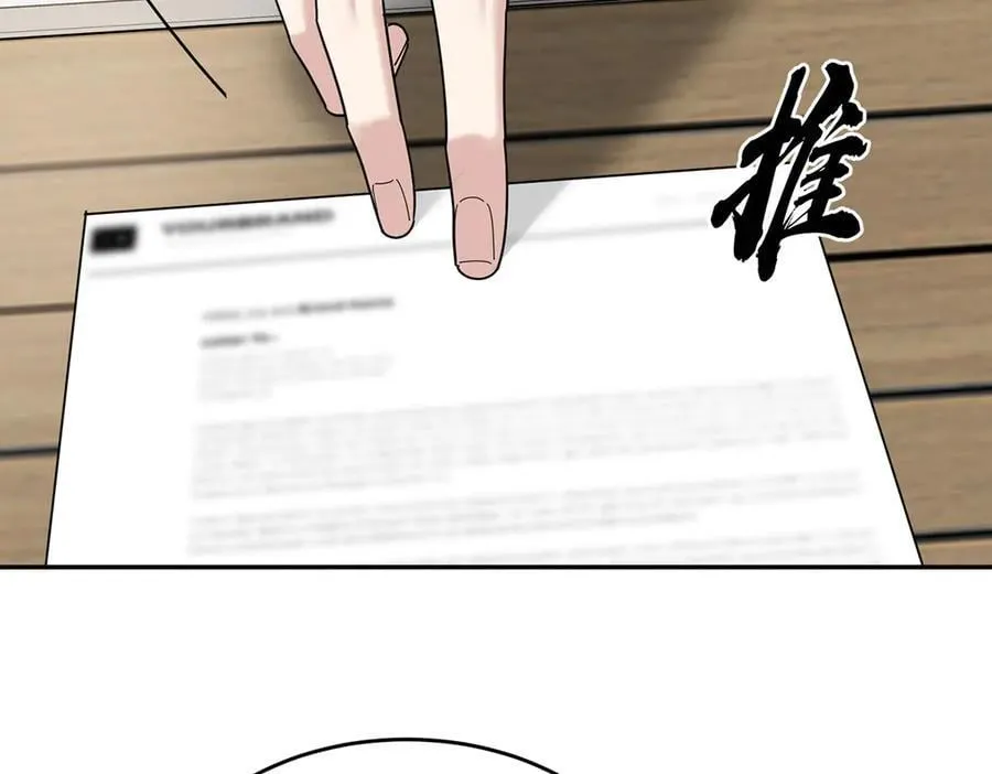 第83话 让她回家 第34页
