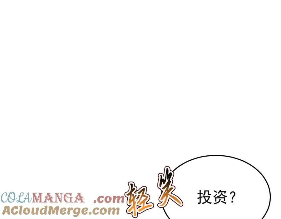 第83话 让她回家 第45页