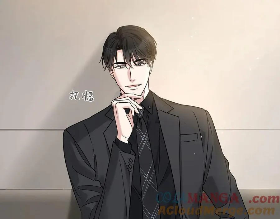 第83话 让她回家 第49页