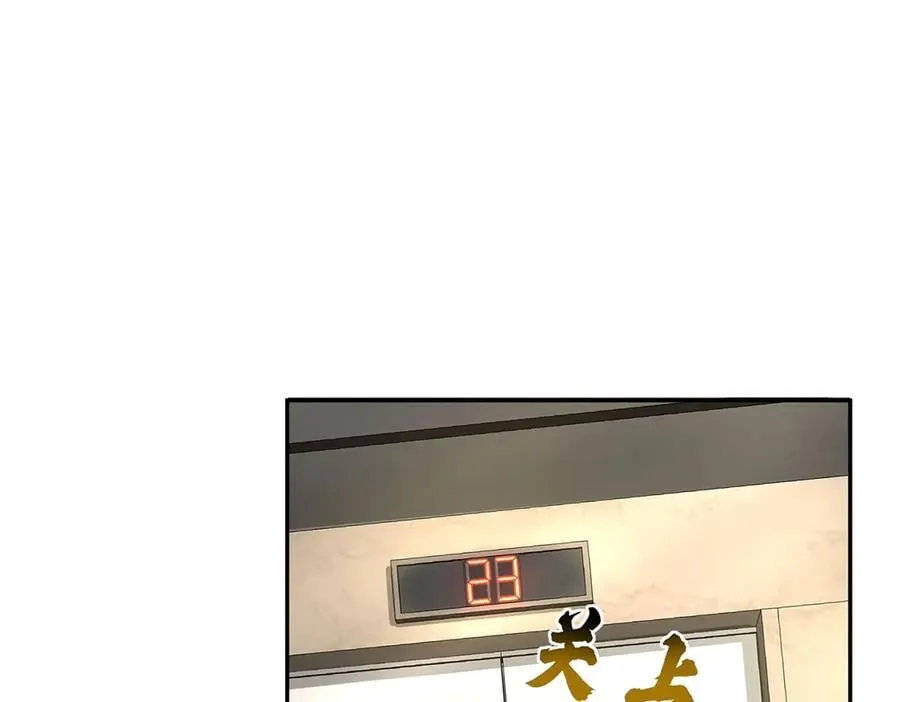 第83话 让她回家 第71页