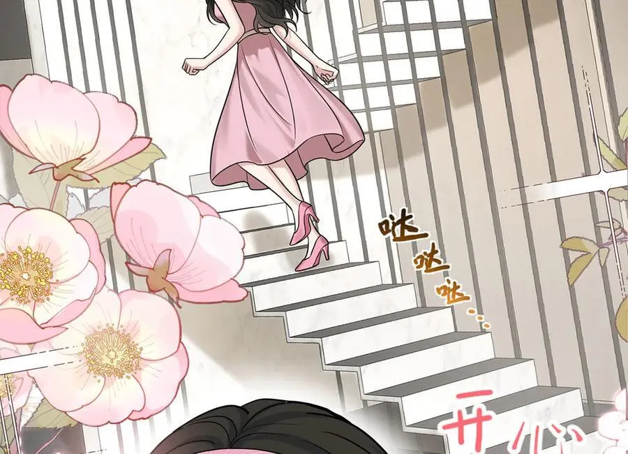 第83话 让她回家 第92页
