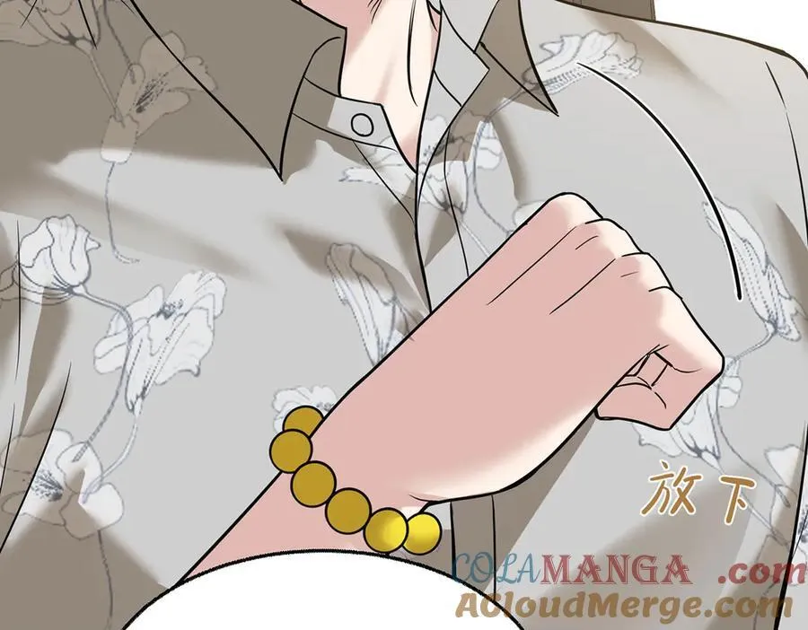 第83话 让她回家 第113页