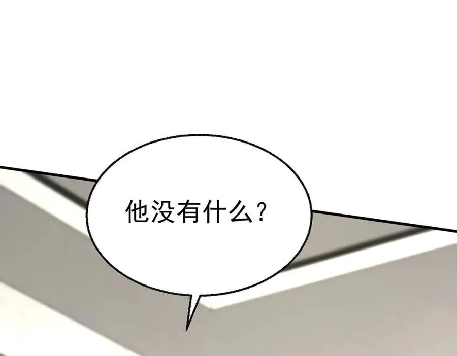 第83话 让她回家 第122页
