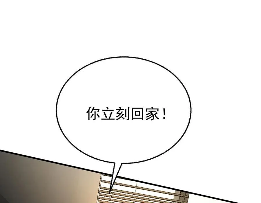 第83话 让她回家 第155页