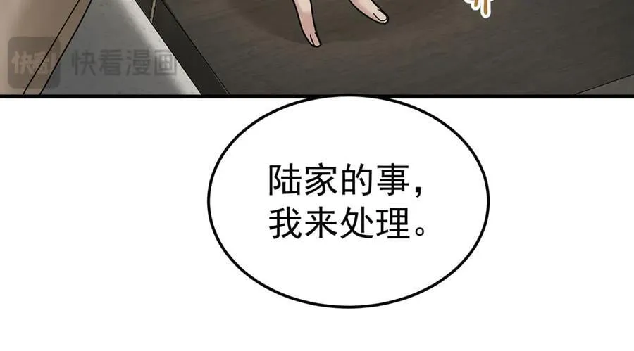 第83话 让她回家 第158页
