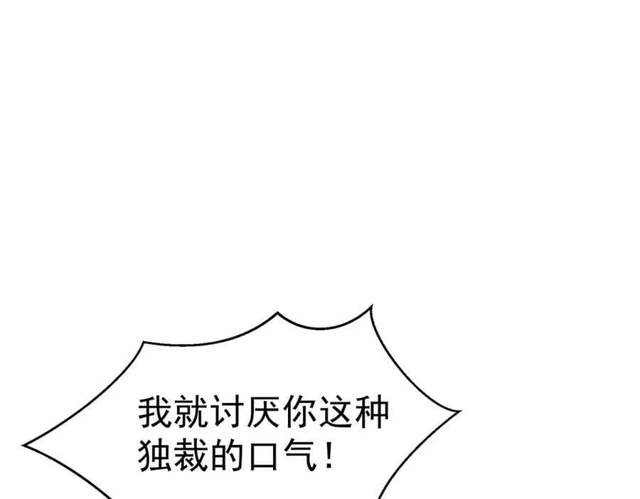 第83话 让她回家 第159页
