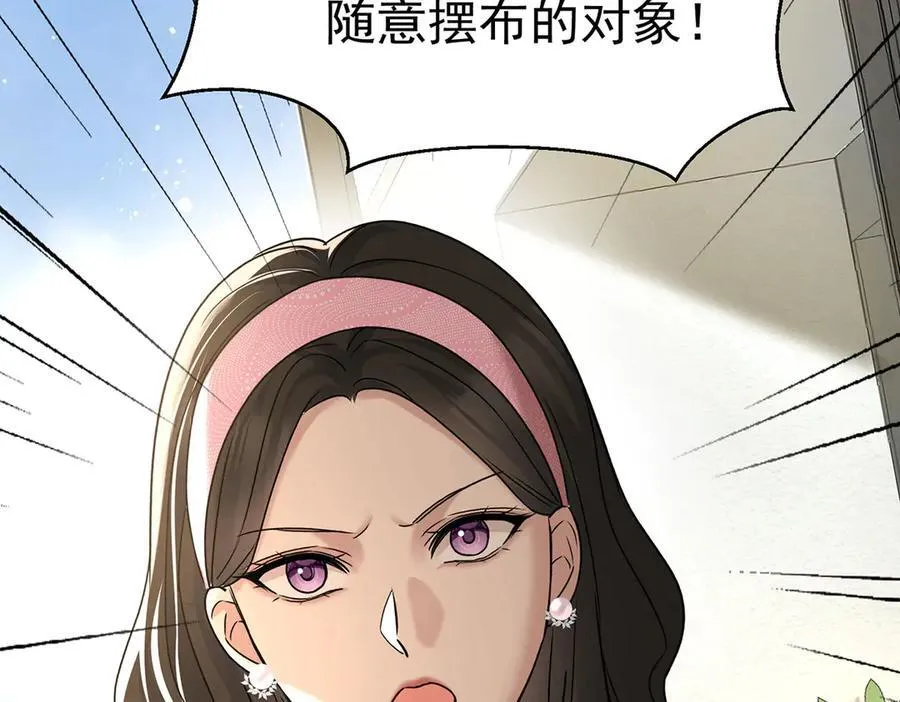 第83话 让她回家 第163页