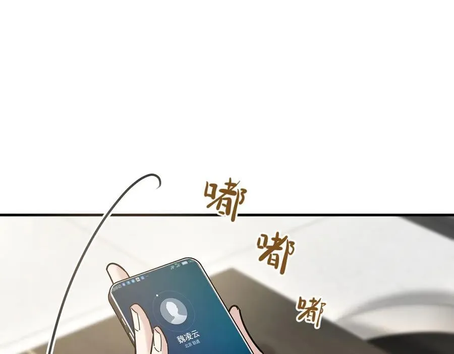 第83话 让她回家 第170页