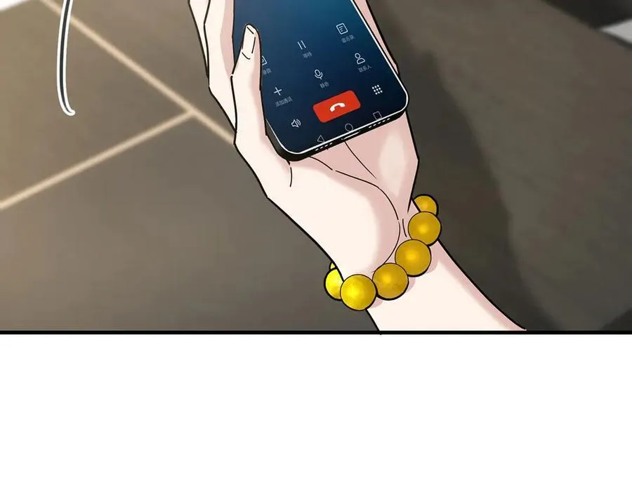 第83话 让她回家 第171页
