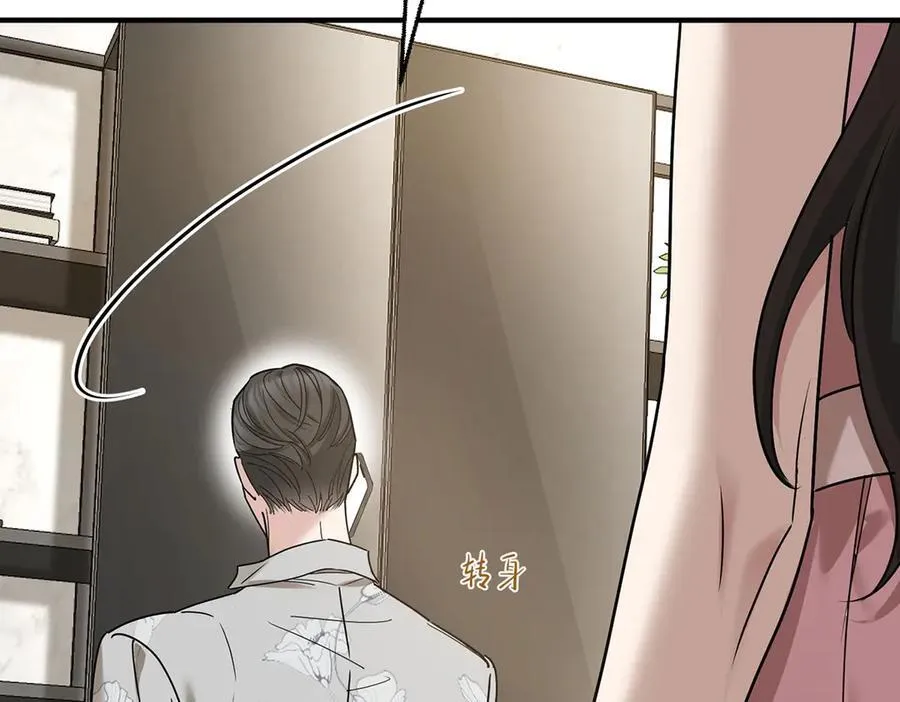 第83话 让她回家 第174页