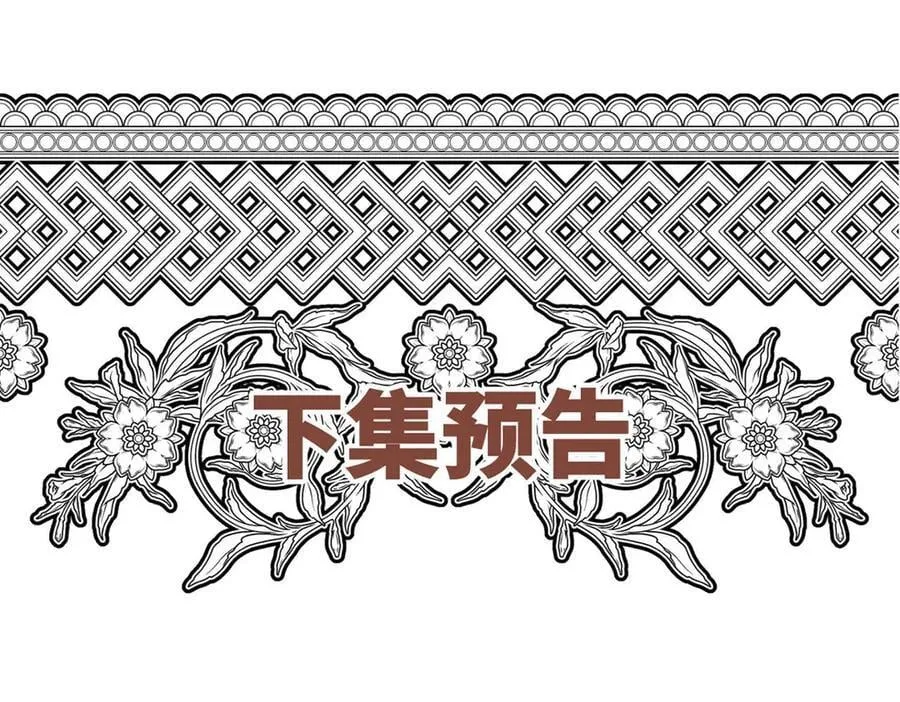 第83话 让她回家 第188页