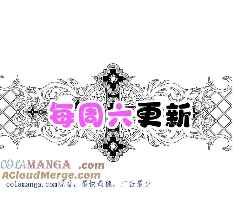 第83话 让她回家 第193页
