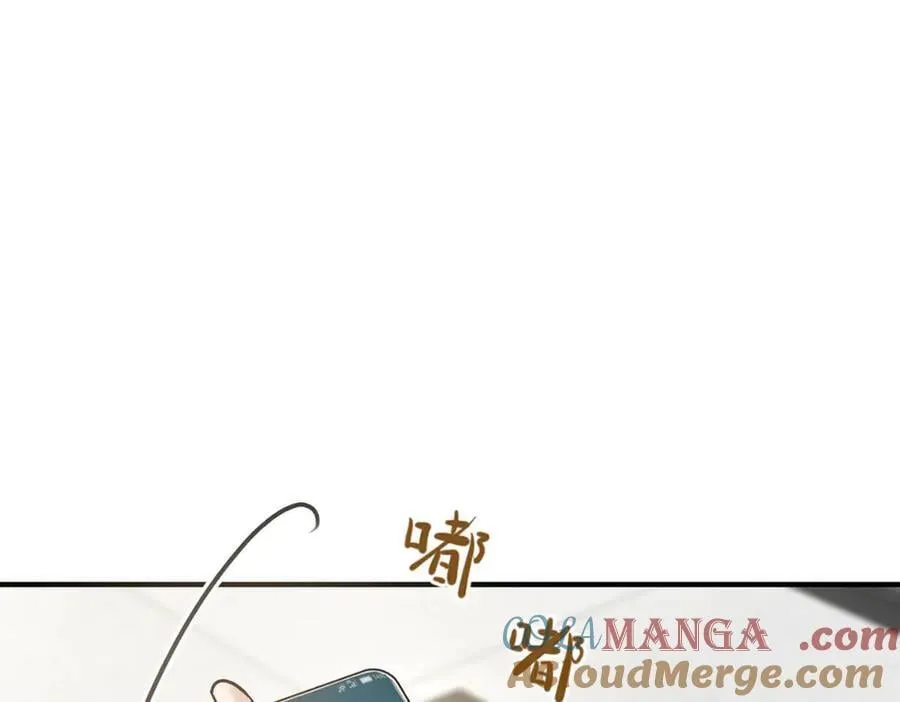第84话 自己送上门 第5页