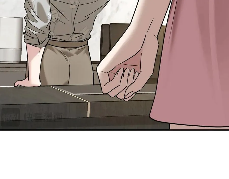 第84话 自己送上门 第11页