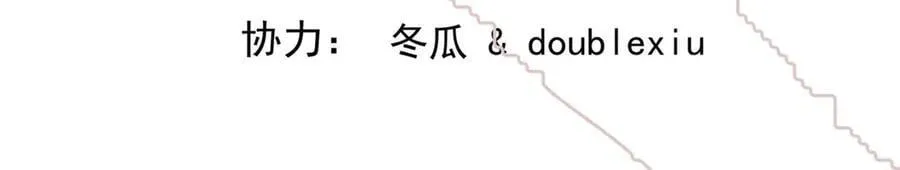 第84话 自己送上门 第14页