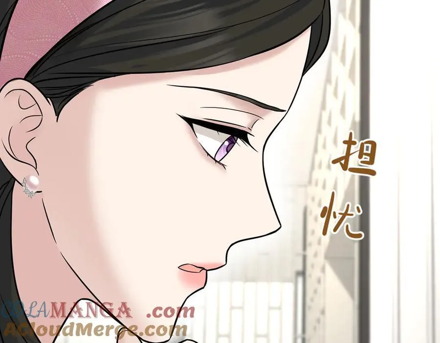 第84话 自己送上门 第41页