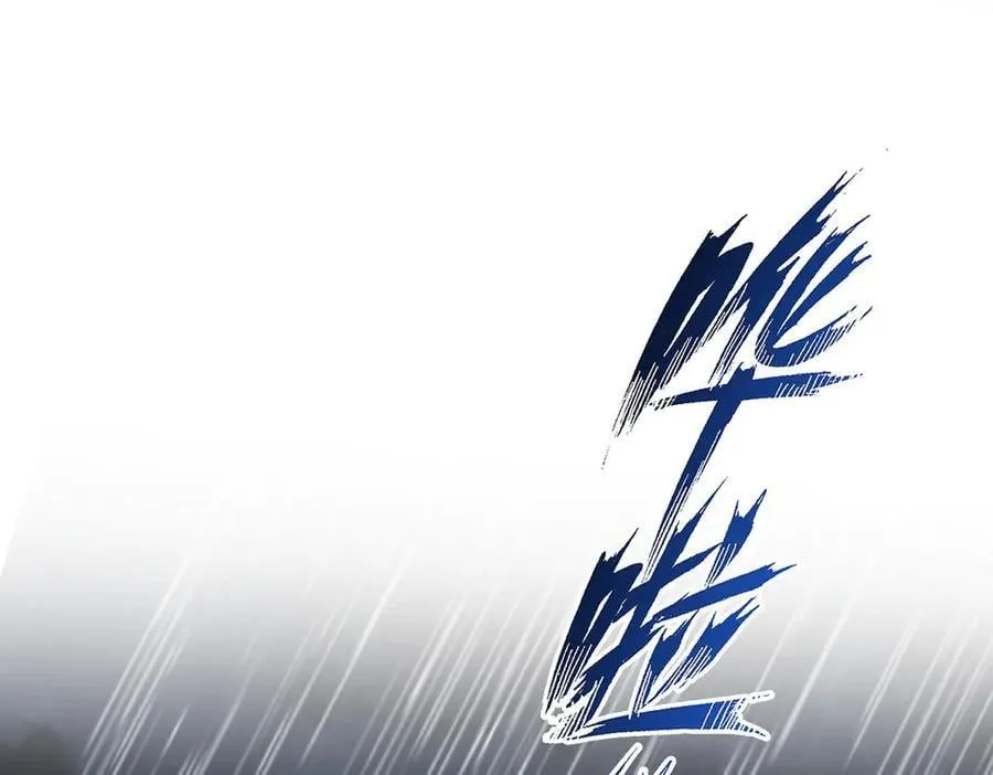 第84话 自己送上门 第47页
