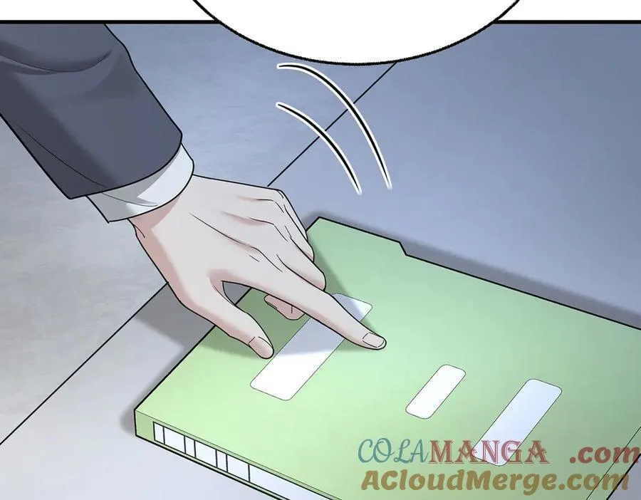 第84话 自己送上门 第53页