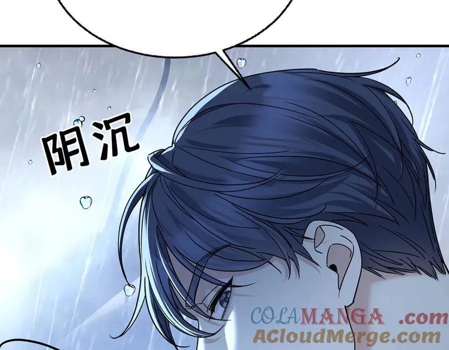 第84话 自己送上门 第65页