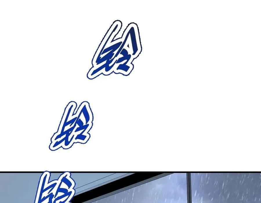 第84话 自己送上门 第86页