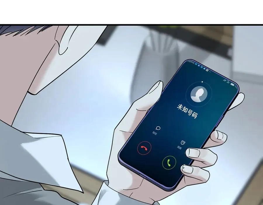 第84话 自己送上门 第90页