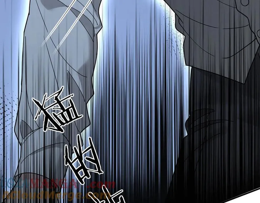 第84话 自己送上门 第105页