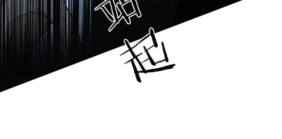 第84话 自己送上门 第106页