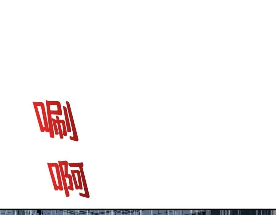 第84话 自己送上门 第107页
