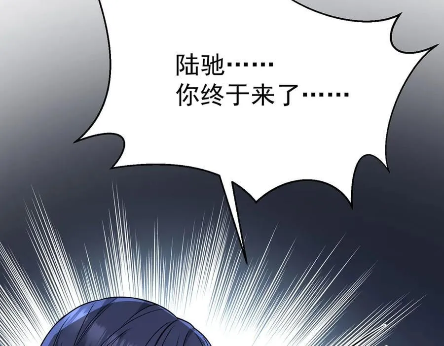 第84话 自己送上门 第130页
