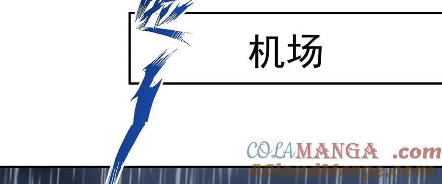 第84话 自己送上门 第145页