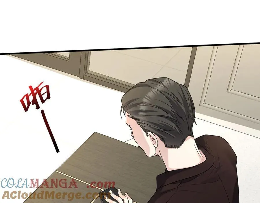 第84话 自己送上门 第169页