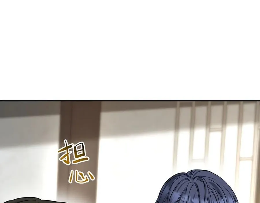 第84话 自己送上门 第198页
