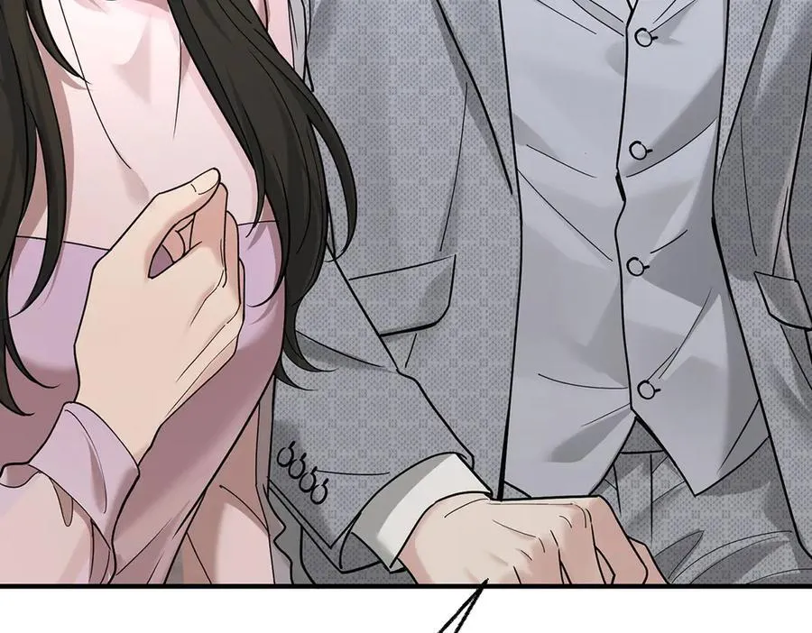 第84话 自己送上门 第200页