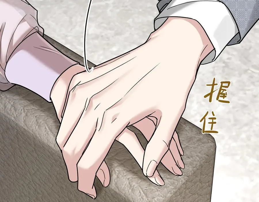 第84话 自己送上门 第203页