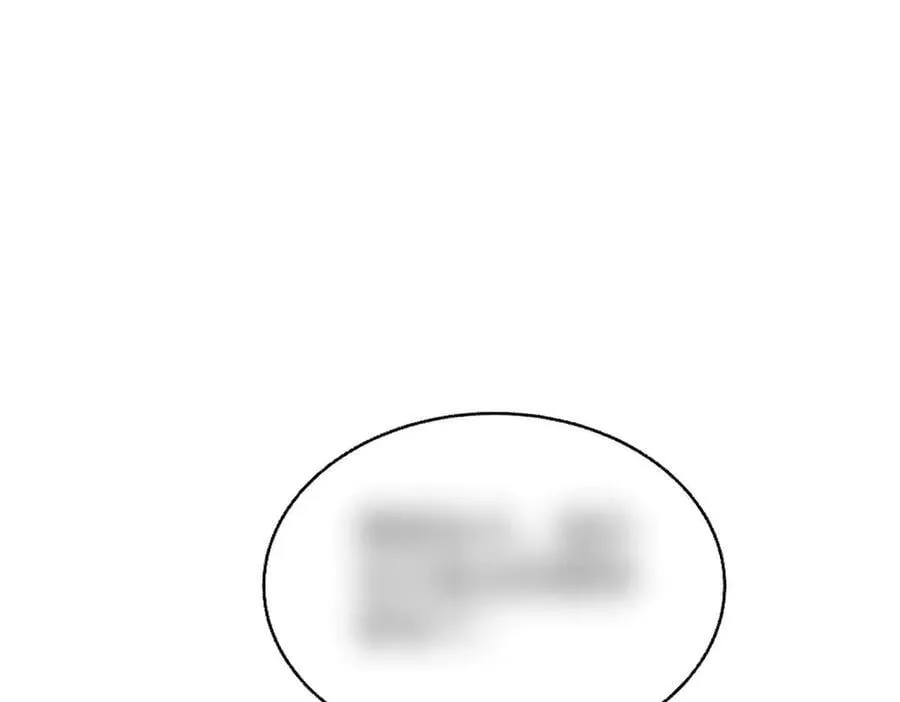 第84话 自己送上门 第206页