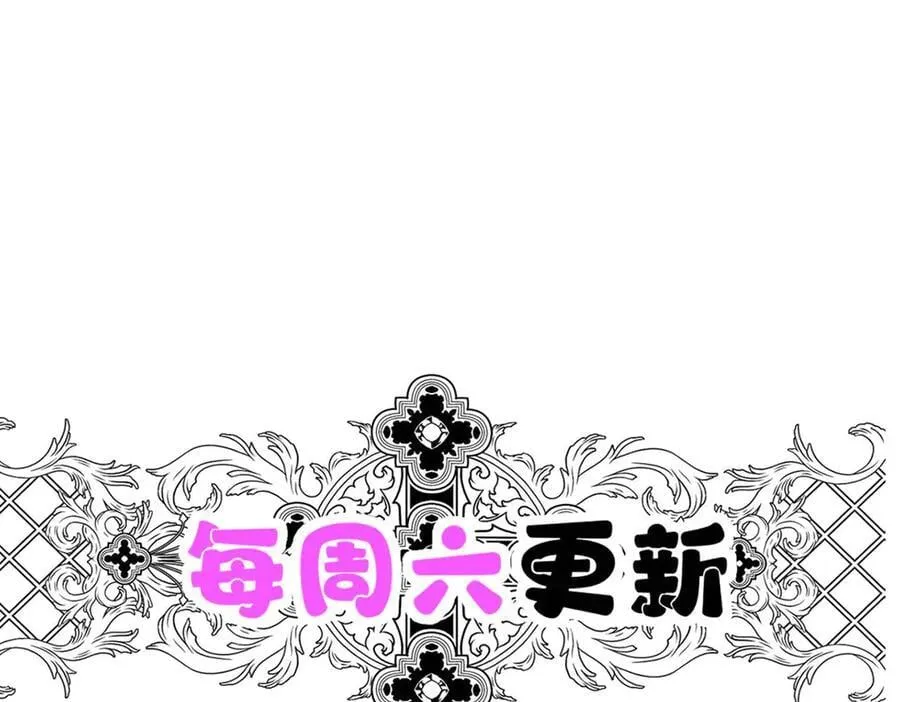 第84话 自己送上门 第210页