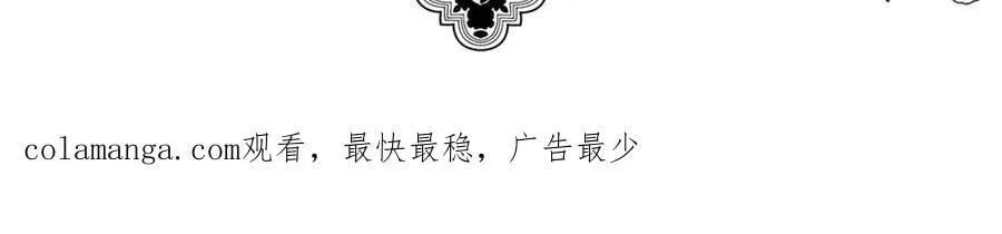 第84话 自己送上门 第211页