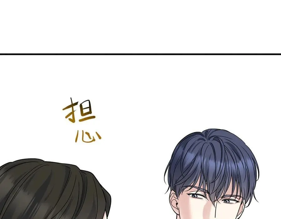 第85话 怪物 第8页