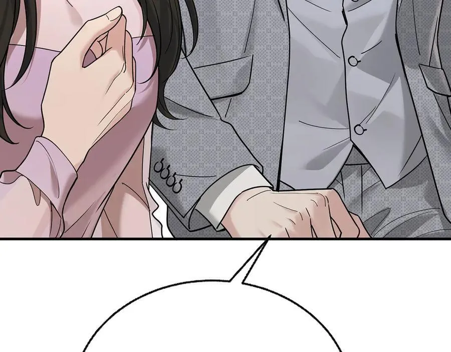 第85话 怪物 第10页
